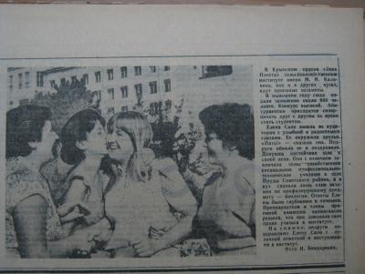 Прикрепленное изображение: IMG_2933.JPG